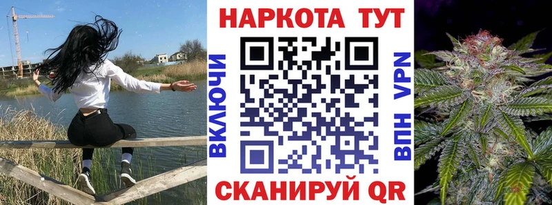 Где купить наркоту Мариинск ГАШ Конопля Alpha-PVP Меф мяу мяу