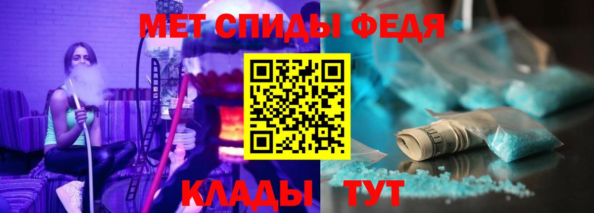 Мариинск  Амфетамин 98%  АМФ  Вход с VPN  АМФЕТАМИН 