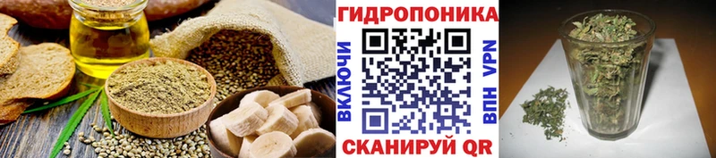 Canna-Cookies марихуана  наркошоп  Мариинск 