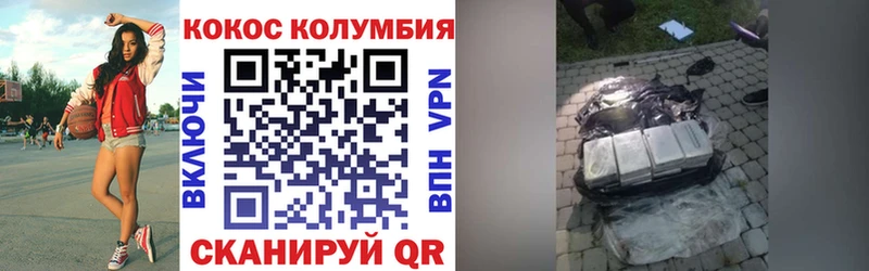 COCAIN 97%  Мариинск 