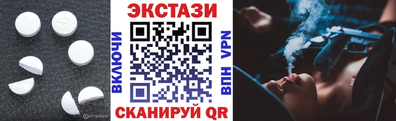 Ecstasy Дубай  Мариинск 
