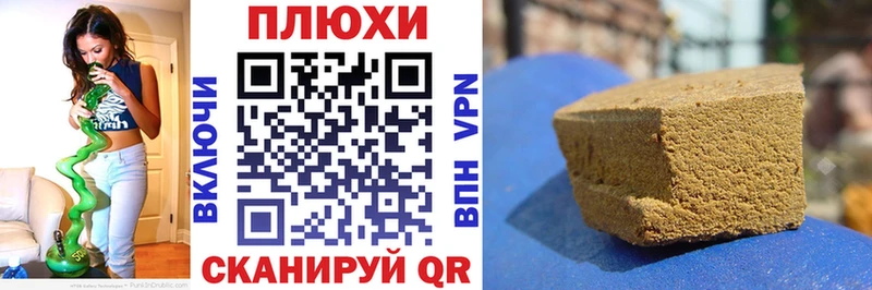 ГАШИШ Premium  hydra ссылка  Мариинск 