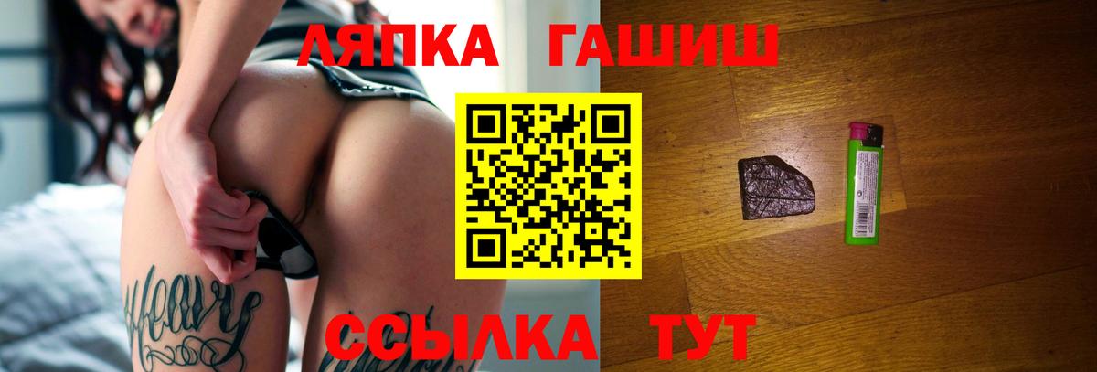 Гашиш ice o lator  Вход с VPN  ГАШ  Мариинск 