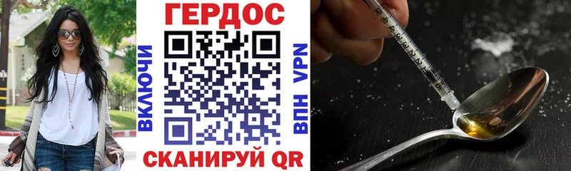 ГЕРОИН VHQ  ОМГ ОМГ маркетплейс  Мариинск  где можно купить  