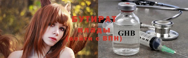 марки nbome Касимов