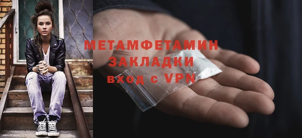 марки nbome Касимов