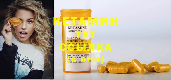 ECSTASY Карпинск