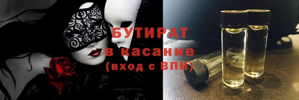 марки nbome Касимов