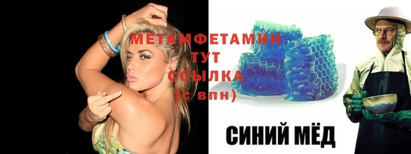 ECSTASY Карпинск