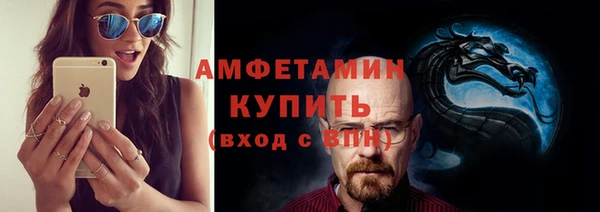 ECSTASY Карпинск