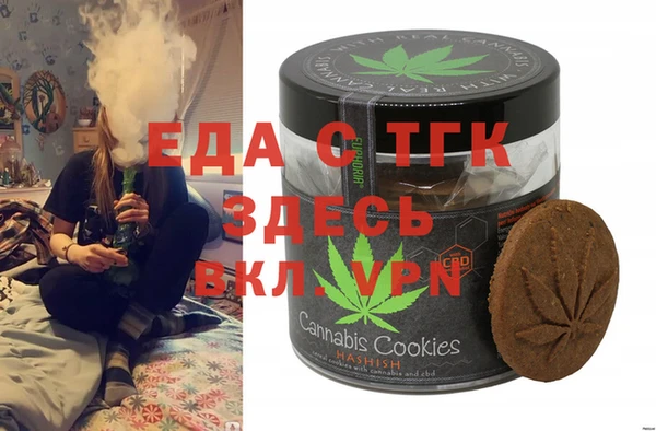 мяу мяу мука Карталы