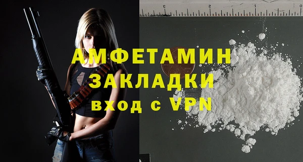 ECSTASY Карпинск
