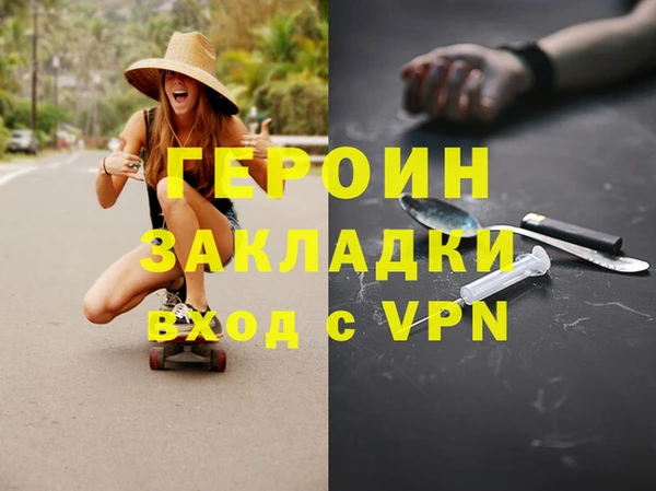 ECSTASY Карпинск