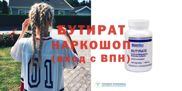 ECSTASY Карпинск