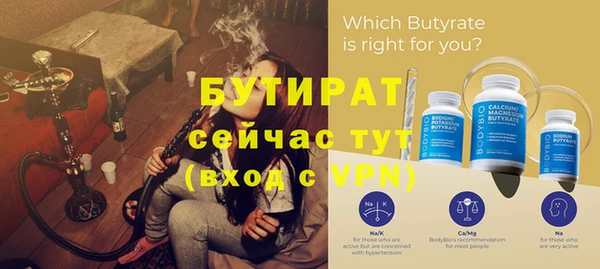 ECSTASY Карпинск