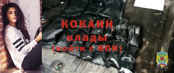ECSTASY Карпинск