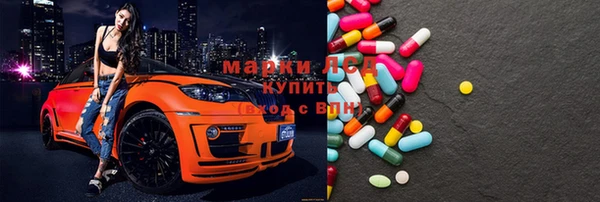 ECSTASY Карпинск
