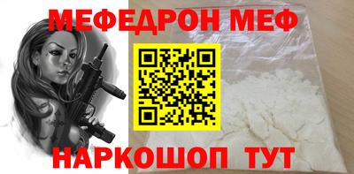 круглые Жуковский