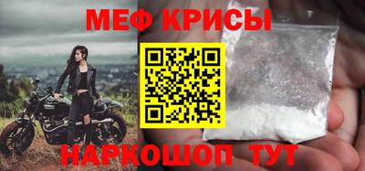 крисы Первоуральск