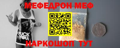 круглые Жуковский