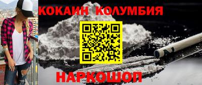 PSILOCYBIN Заводоуковск