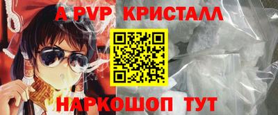 круглые Жуковский