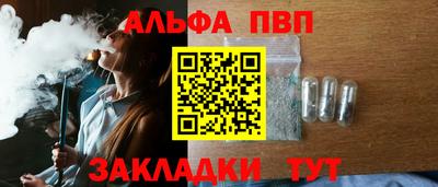 a pvp Заволжье