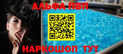 a pvp Заволжье