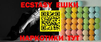 PSILOCYBIN Заводоуковск
