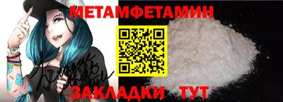 PSILOCYBIN Заводоуковск