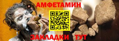 круглые Жуковский