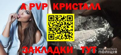 PSILOCYBIN Заводоуковск