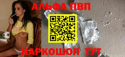 PSILOCYBIN Заводоуковск