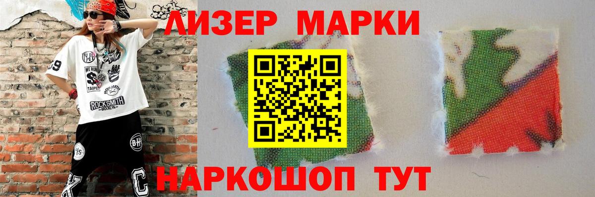 Мариинск  Лсд 25 экстази ecstasy  LSD-25 экстази  Лсд 25 экстази ecstasy  Вход с VPN 