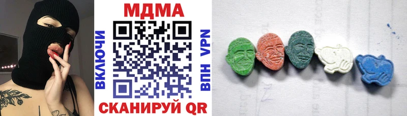 MDMA VHQ  Мариинск 