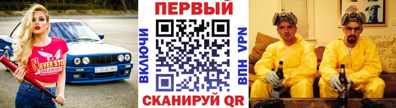 darknet формула Мариинск МЕТАМФЕТАМИН витя цена