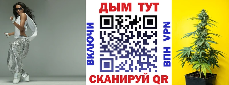 Конопля планчик  hydra зеркало  Мариинск 