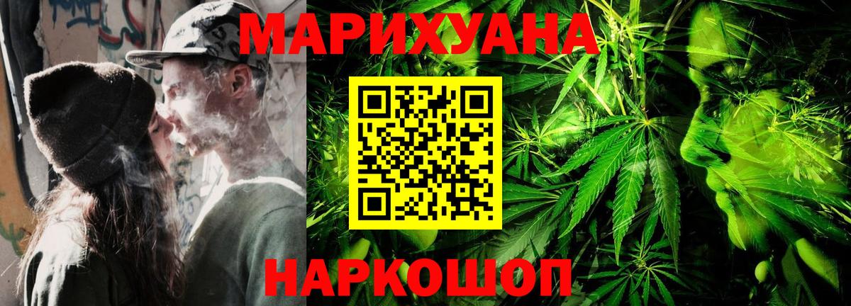 Канабис гибрид Мариинск