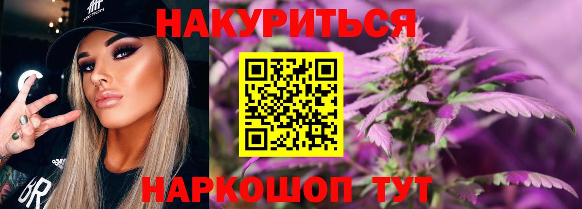 Конопля конопля  Вход с VPN  МАРИХУАНА ГИДРОПОН  Мариинск 